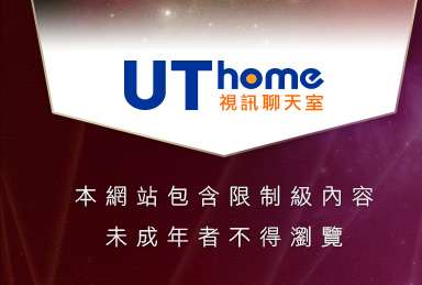 小弟弟貼圖貼片網本網站包含限制級內容，未成年不得瀏覽